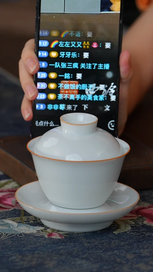 【甜白如初盖碗】【13西泠盖碗】