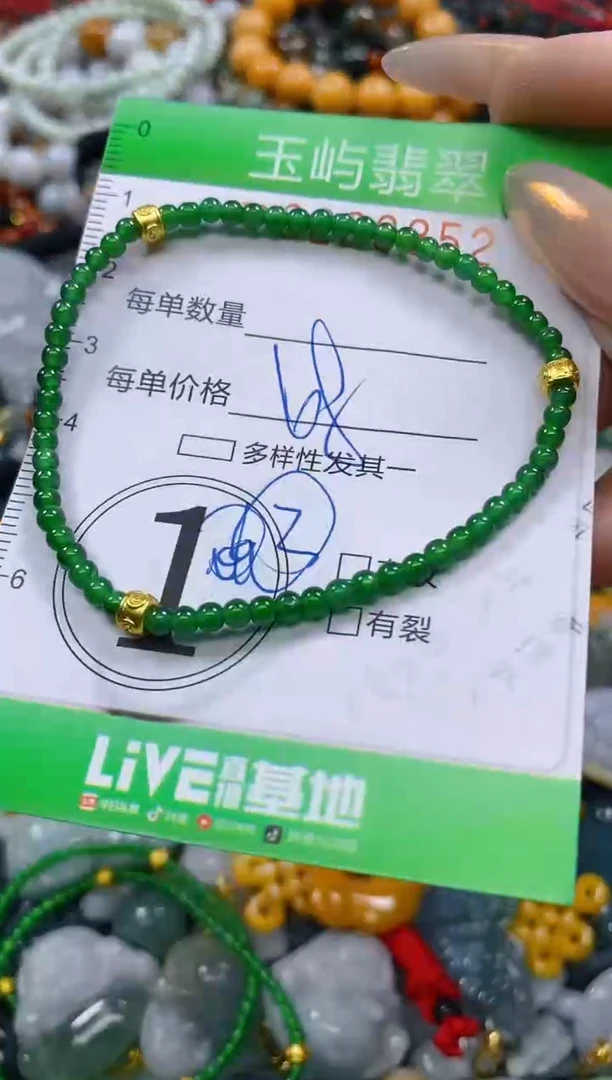 颈饰未镶嵌翡翠闪购0228852