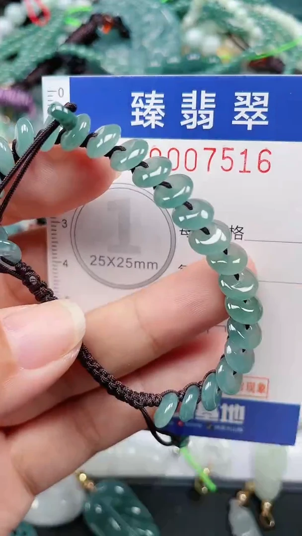 颈饰未镶嵌翡翠.0007516