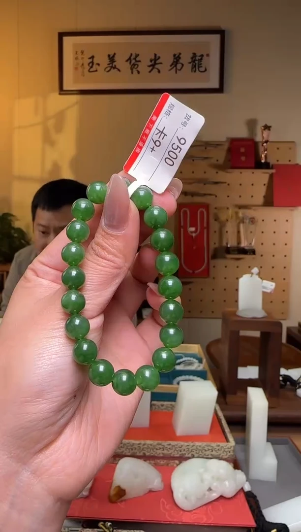 未镶嵌手串和田玉9+