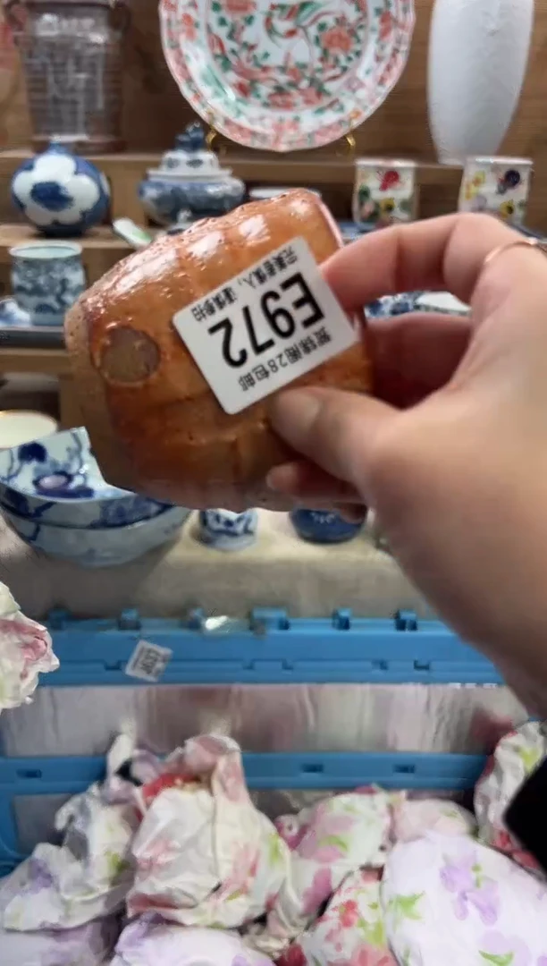 瓷片正****来       E972