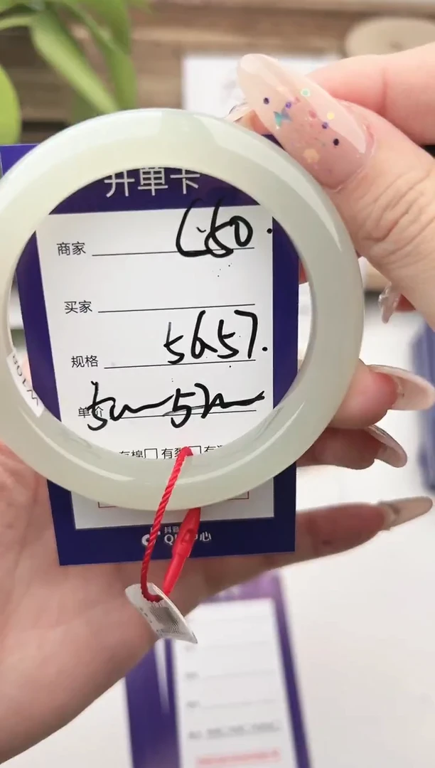 未镶嵌手镯和田玉微色差C50