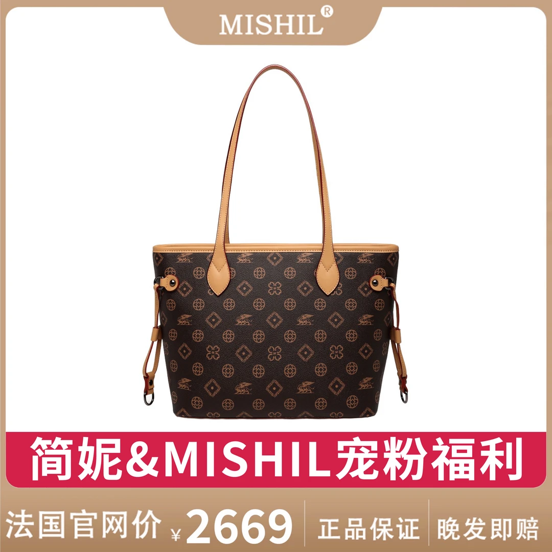 MISHIL【简妮宠粉补贴】满印全皮大托特购物袋手提包单肩包大tote