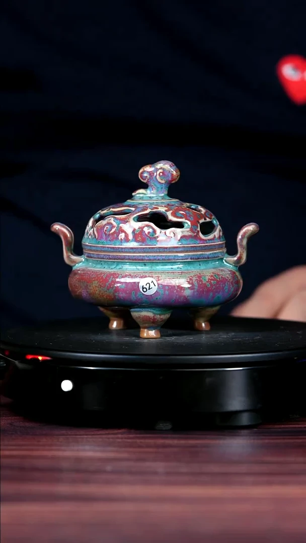 其他钧瓷621#盼龙窑一级品原矿钧瓷祥云香炉