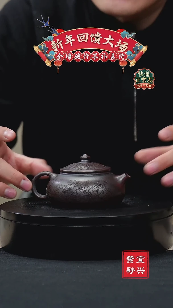 【闪购商品】紫砂茶壶13 寒江 手工紫砂壶