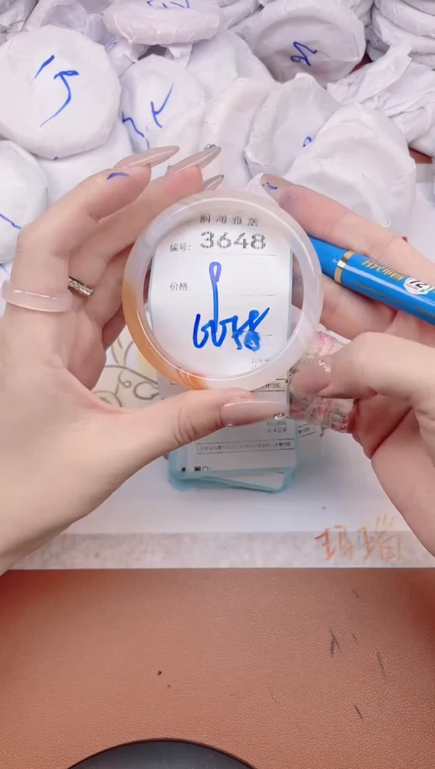 【闪购商品】玛瑙/玉髓手镯未镶嵌3648