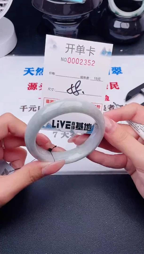 翡翠手镯未镶嵌52