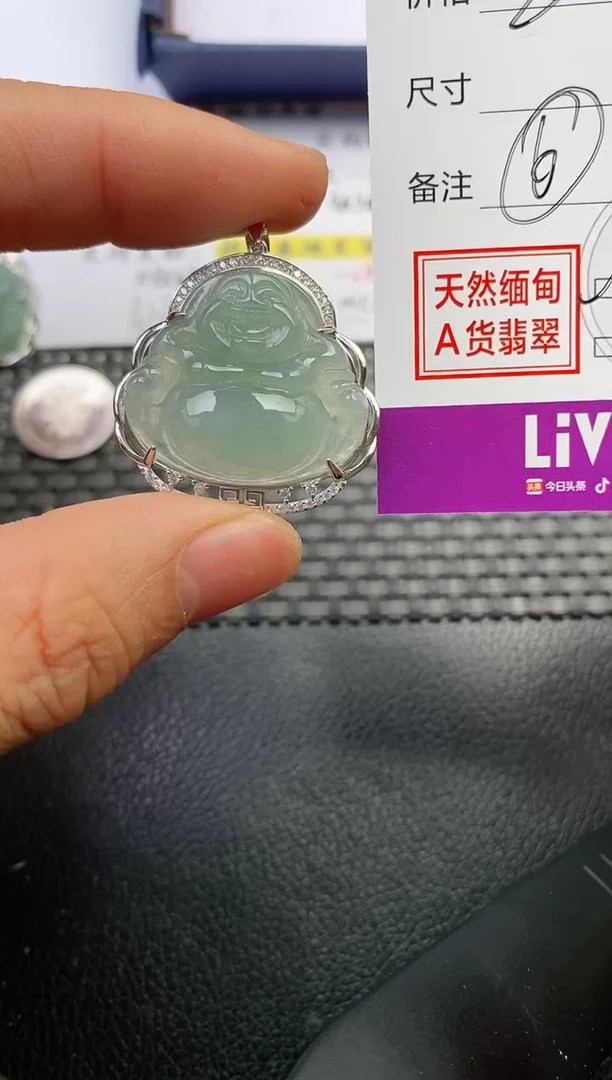 颈饰银S925镶嵌翡翠G****生挂件