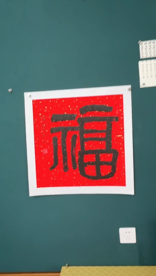 【闪购商品】传统民间艺术-年画