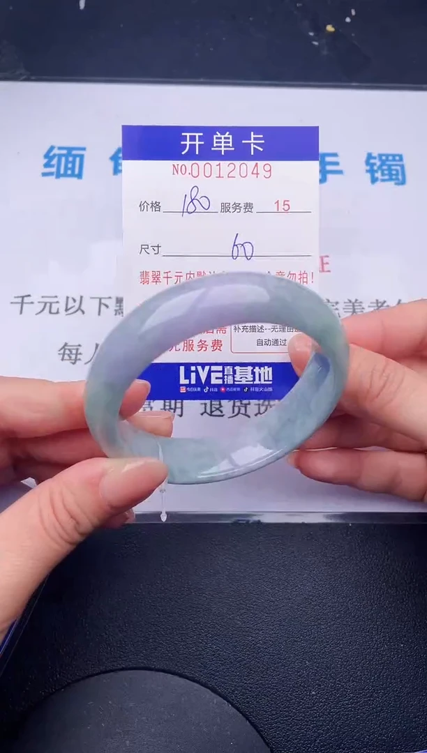 【闪购商品】49拍哪个发哪个图片为准