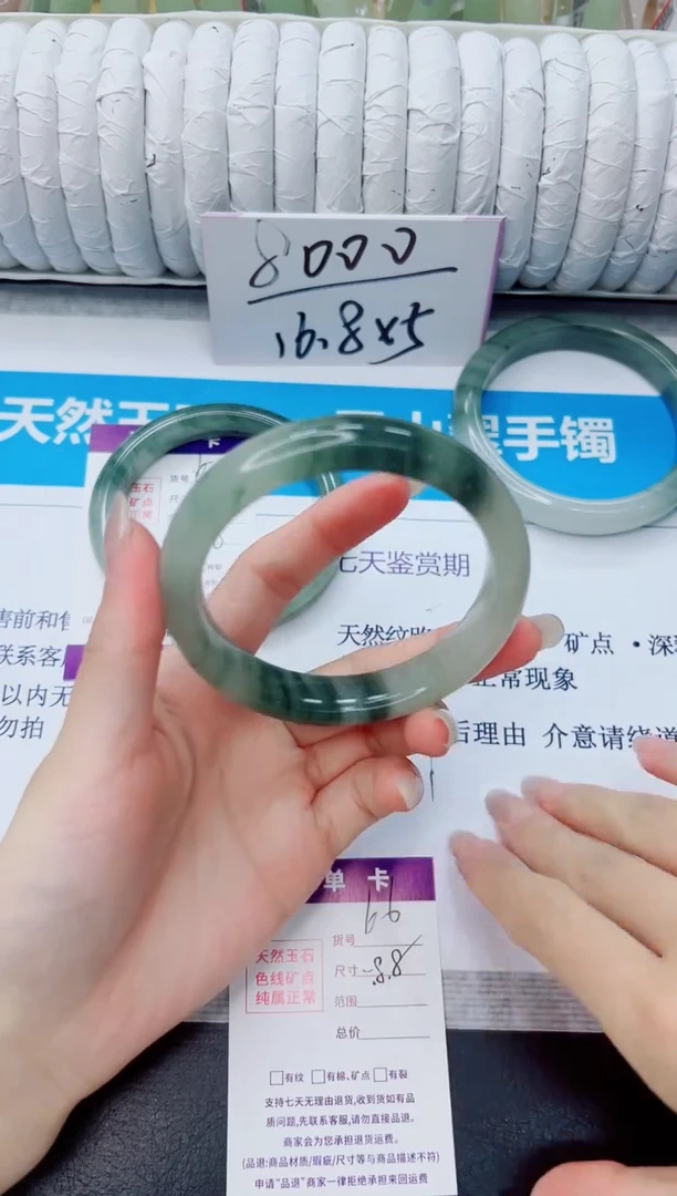 石英质玉手镯未镶嵌66/58