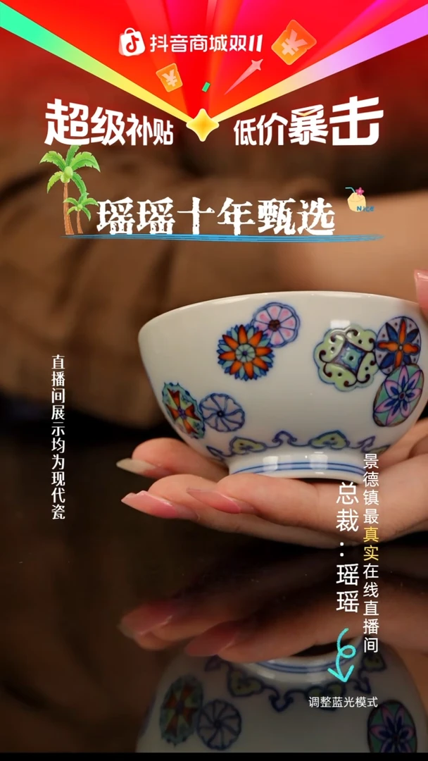 瓷瓷瓷瓷瓷瓷瓷瓷瓷