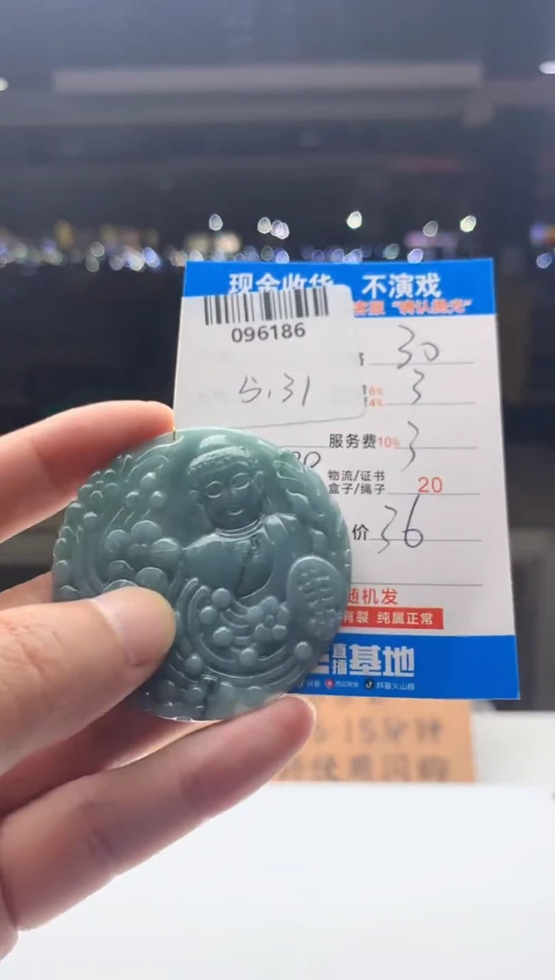 翡翠未镶嵌颈饰天然翡翠A货拍一发一