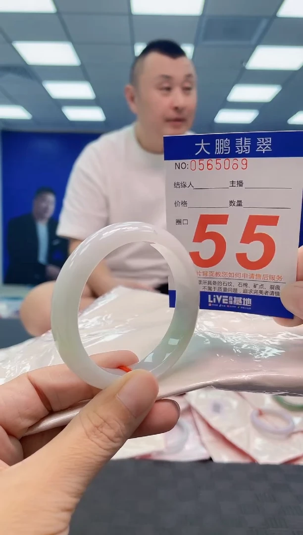 翡翠手镯未镶嵌AAAAAAAA
