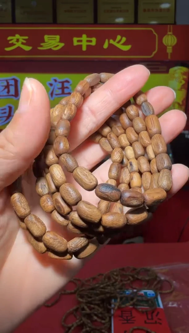 【闪购商品】沉香手串3号海南缝纫机多样性发一