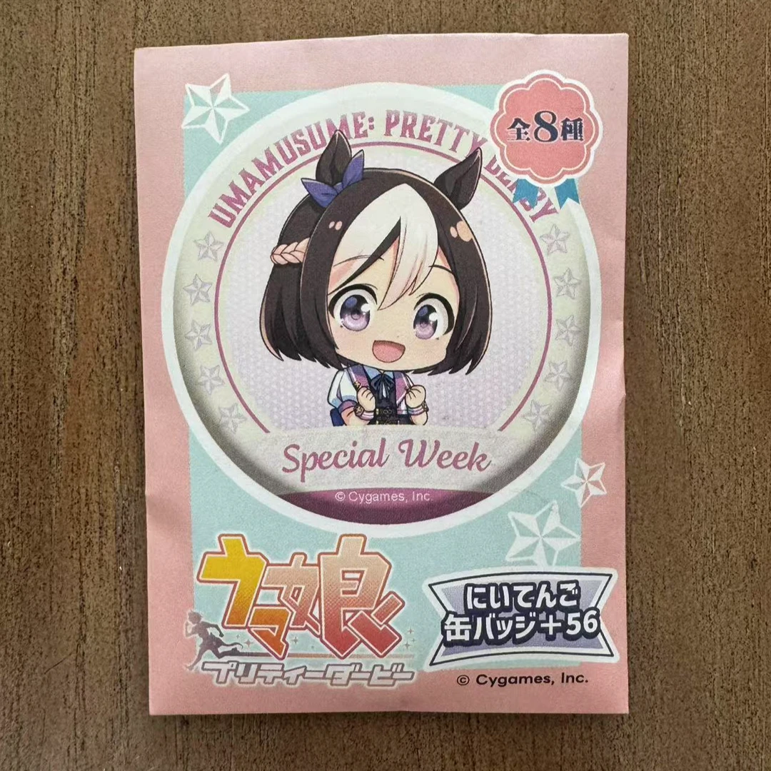 【赛马娘】奶瓶盖吧唧