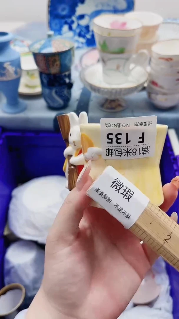 行**至F135***************