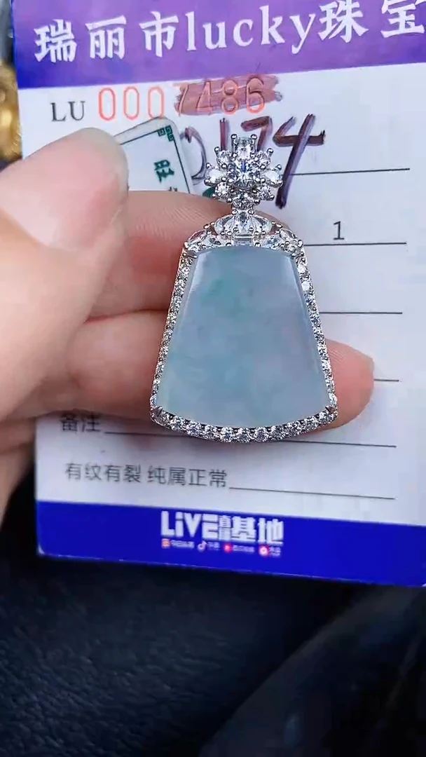 颈饰银S925镶嵌翡翠0174