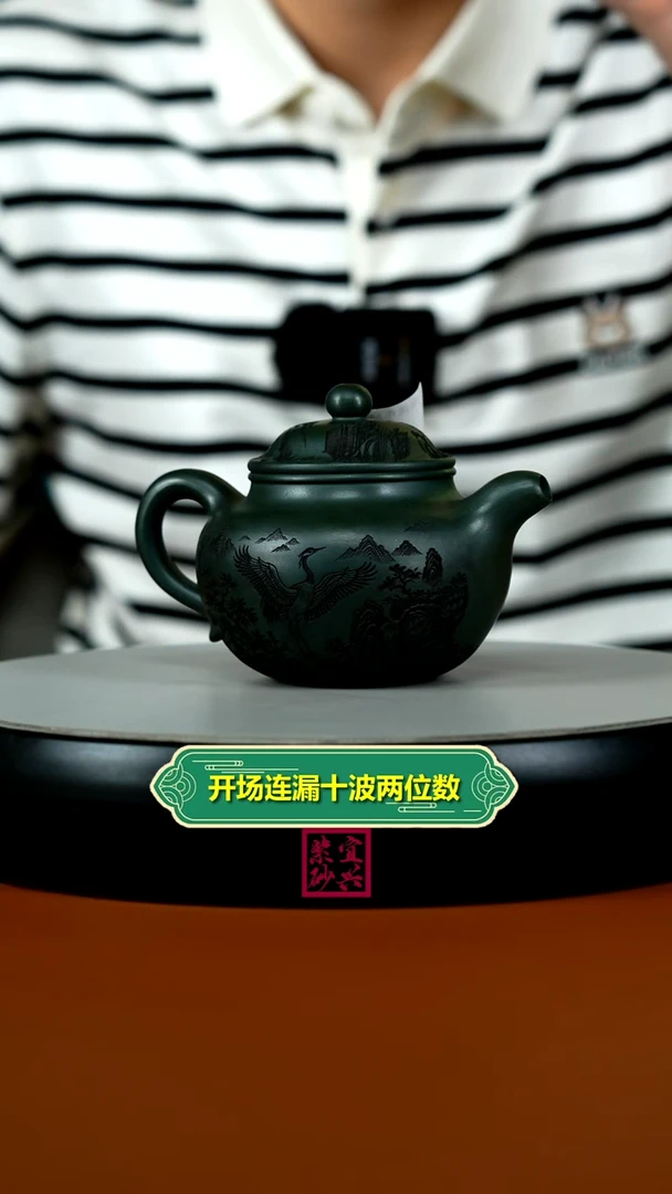 茶壶紫砂顾建华翡翠绿泥莲子200cc