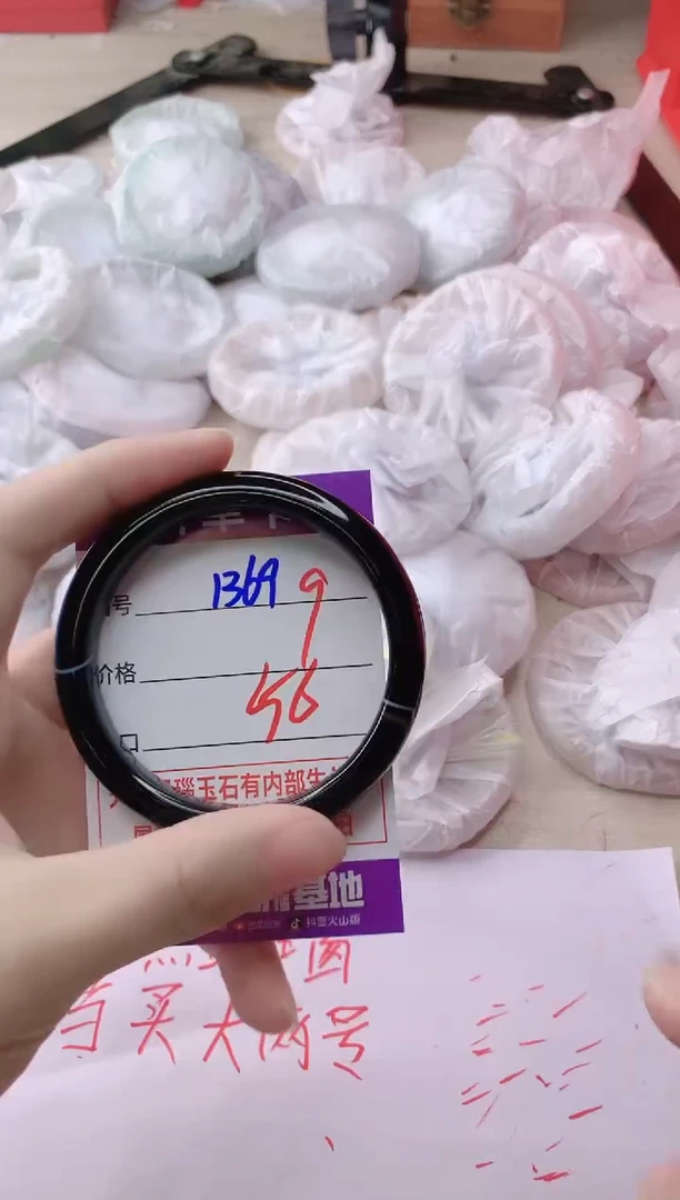 玛瑙/玉髓手镯未镶嵌1369