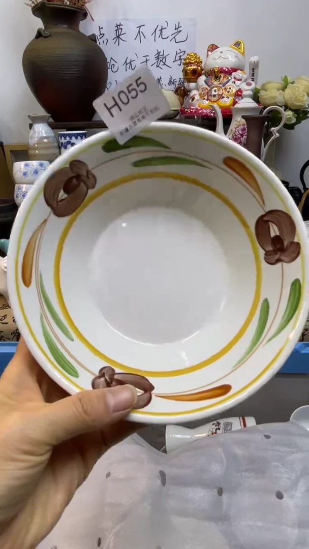 瓷片-H-         055