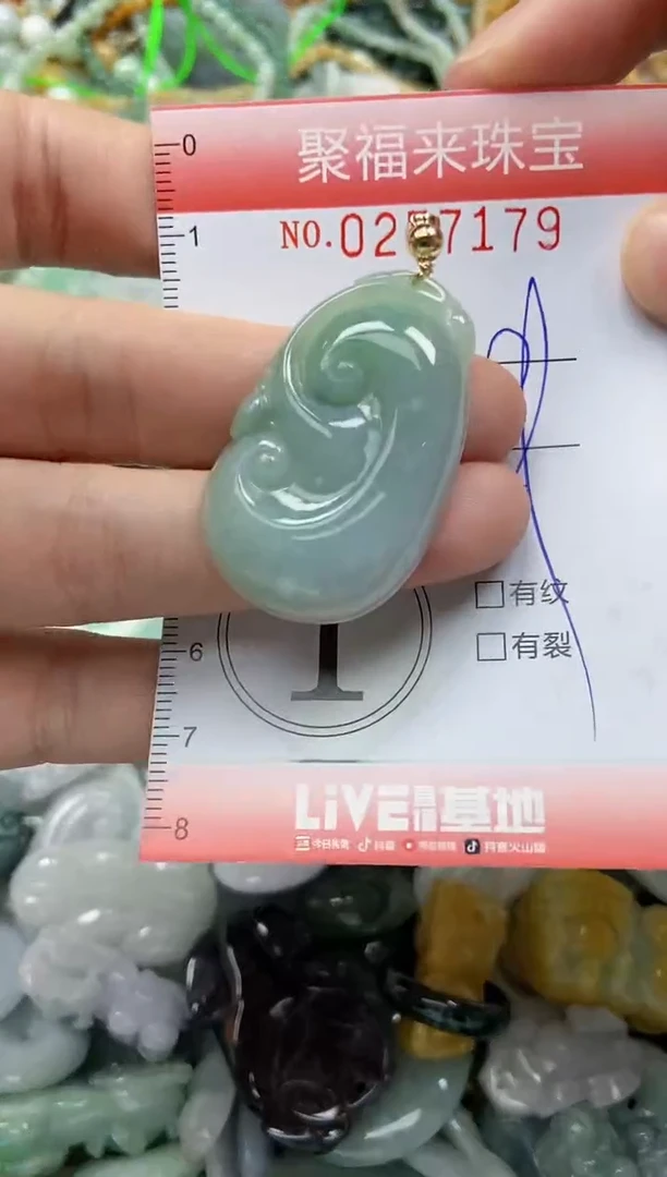 未镶嵌挂件翡翠闪购0257179