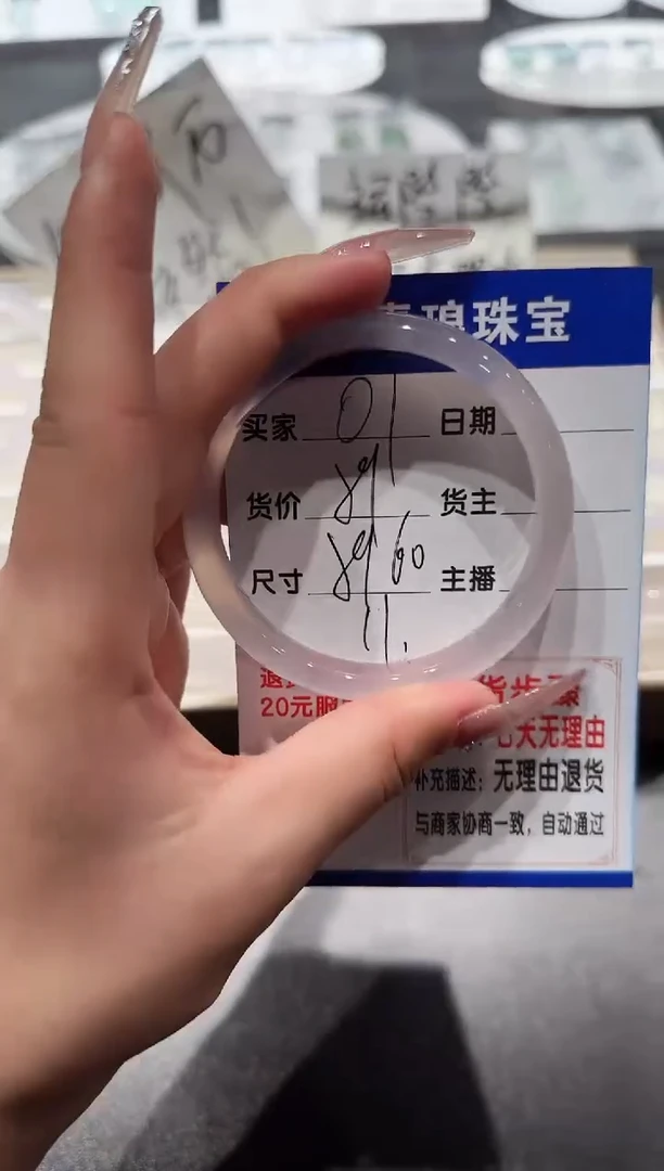 玛瑙/玉髓手镯未镶嵌1-白月光-59+