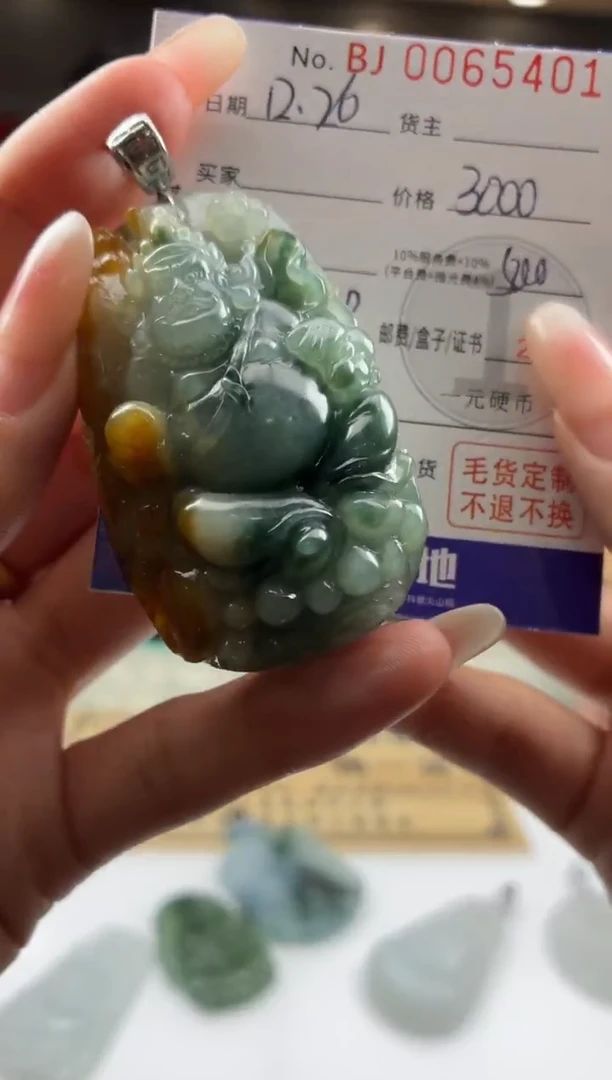 未镶嵌定制翡翠BJ0065401