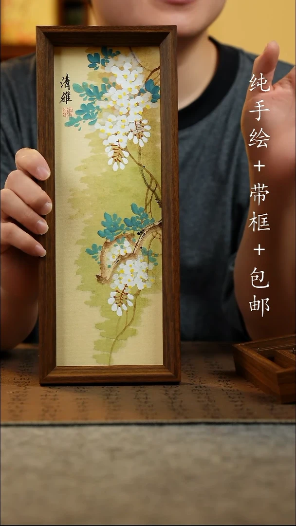 国画纯手绘 原创国风国画 12.5*31.5