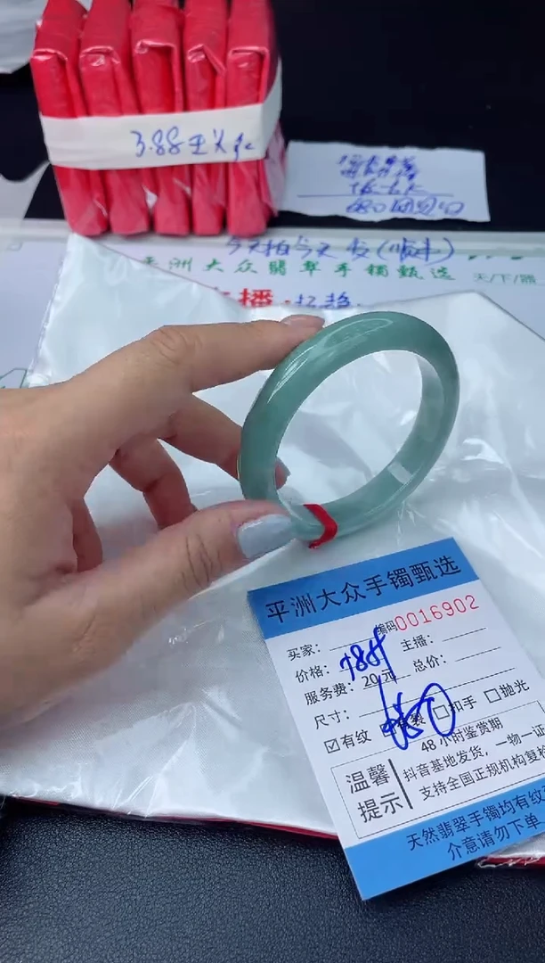 【闪购商品】翡翠手镯未镶嵌翡翠手镯