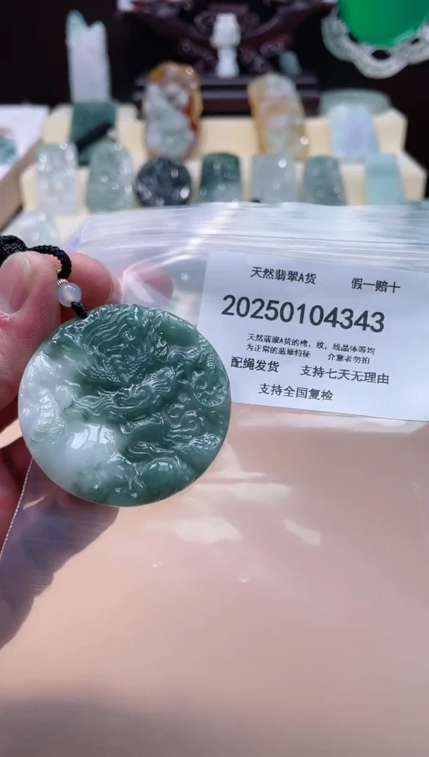 【闪购商品】翡翠颈饰未镶嵌闪购商品8号店200250010016