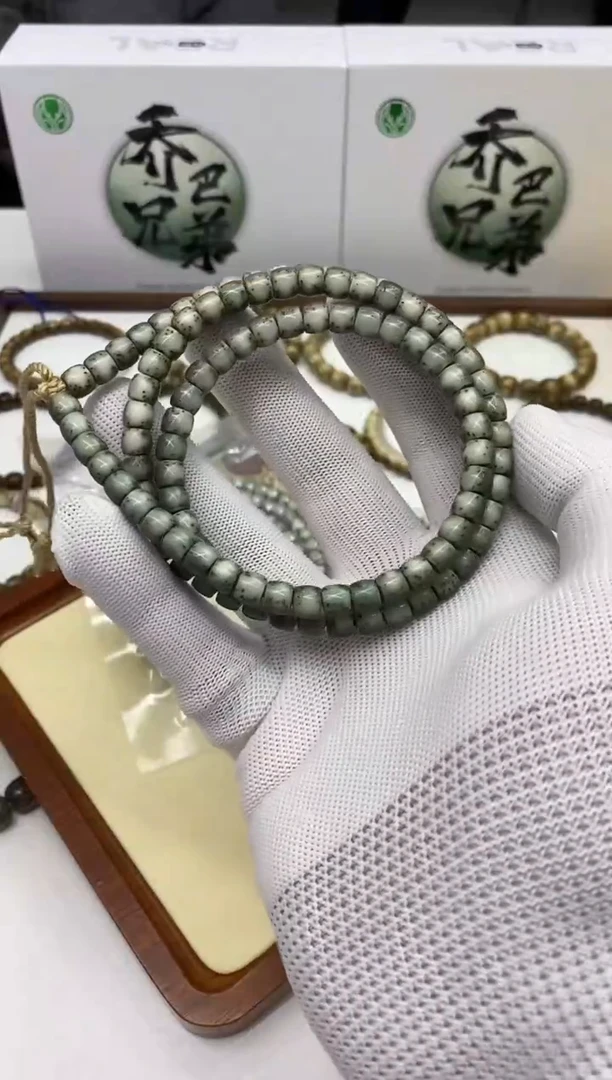 【闪购商品】星月菩提手串217 满绿河豚108脖挂7*6mm礼盒