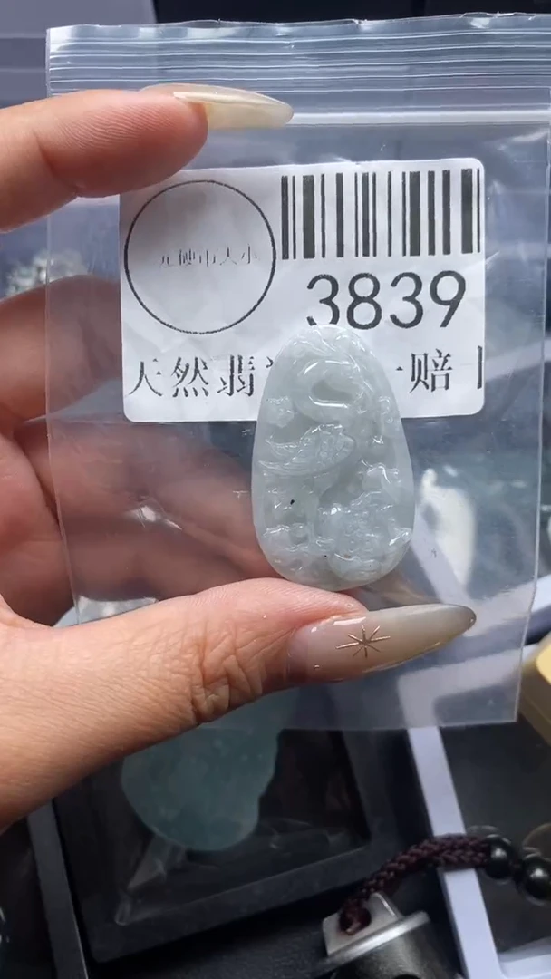 颈饰未镶嵌翡翠3839