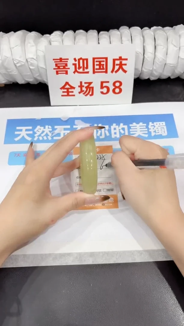 未镶嵌手镯石英质玉s225-60