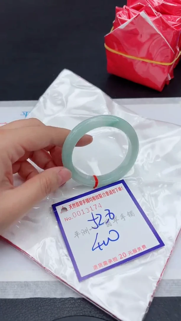未镶嵌手镯翡翠11111