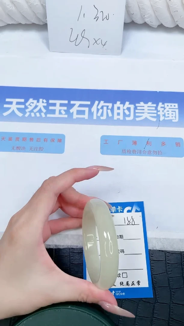 未镶嵌手镯石英质玉158-58