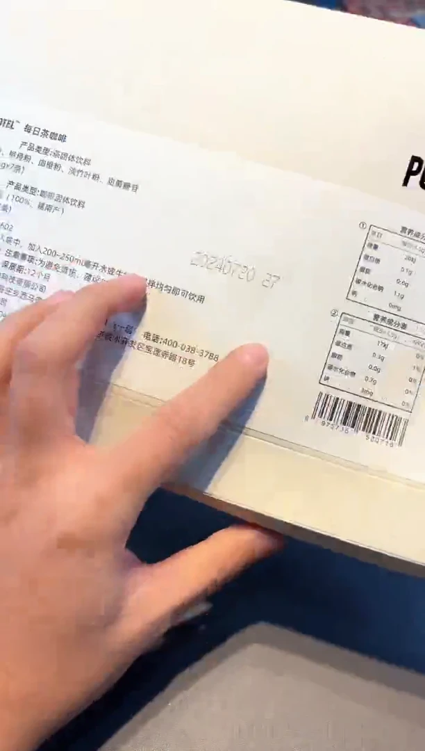 【闪购商品】瓷片白新号开播啦全场福利保正保真