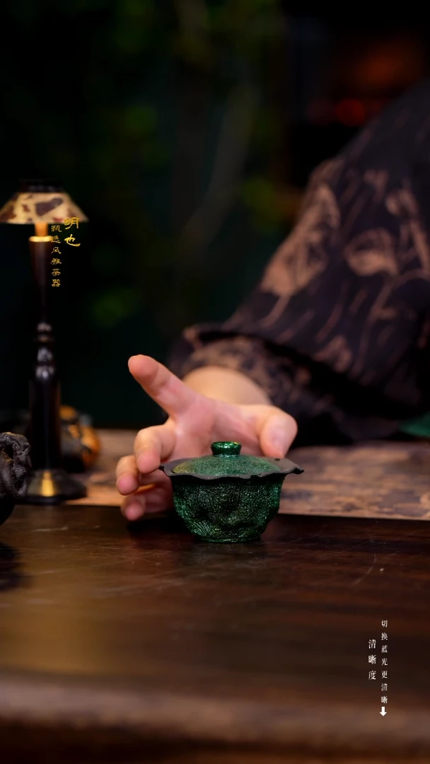 明也茶器/ 盖碗一个
