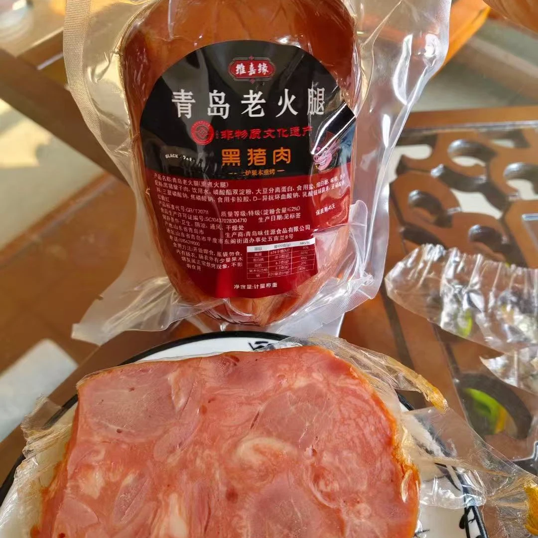 非物质文化遗产/青岛老火腿/特级肉墩墩/手工制作/果木熏烤