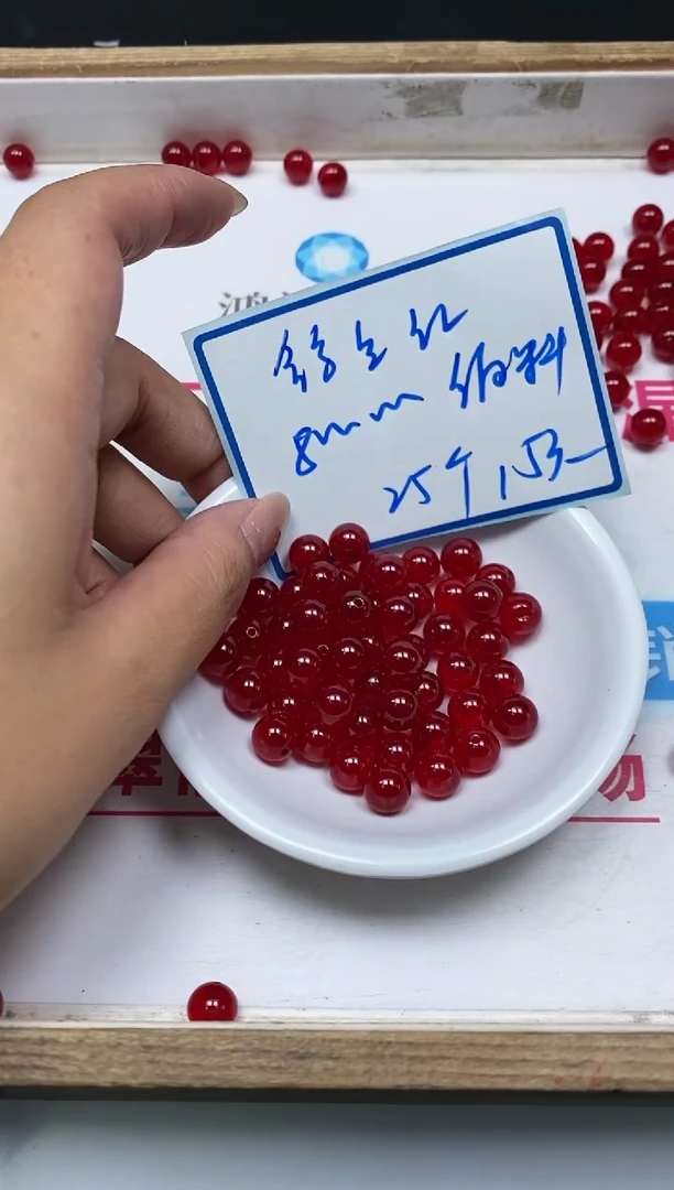 手饰玛瑙未镶嵌B557鸽血红8mm25个15元