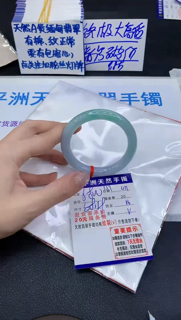 未镶嵌手镯翡翠111