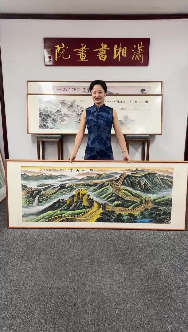国画雄风万里210*80刘海斌