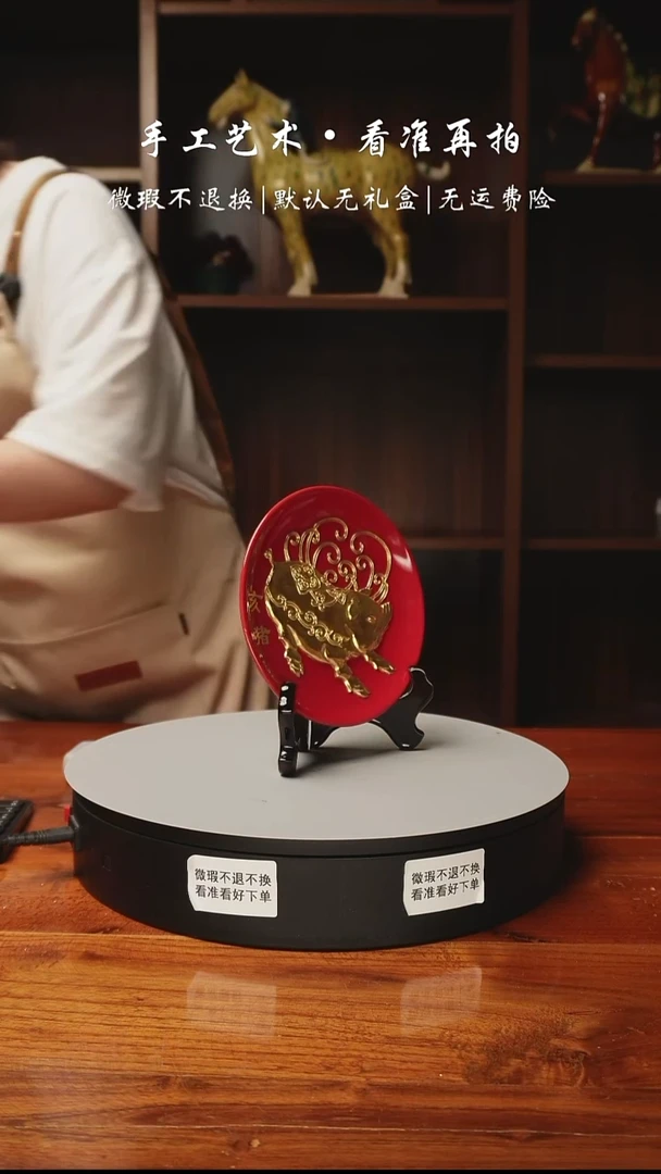 236 生肖猪 国字非遗 老师作品