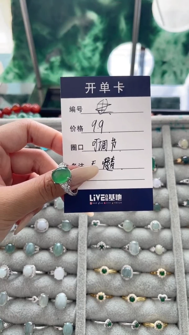 合金戒指玛瑙/玉髓戒指