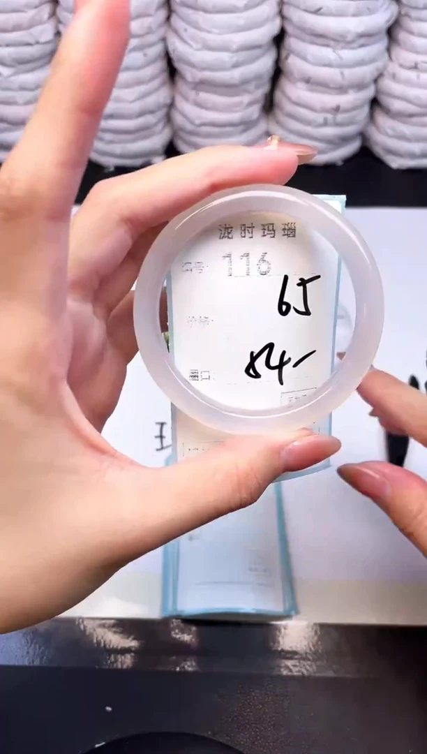 手镯玛瑙/玉髓未镶嵌116