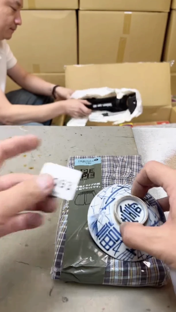 瓷片1093两单聚宝缘海陶精选