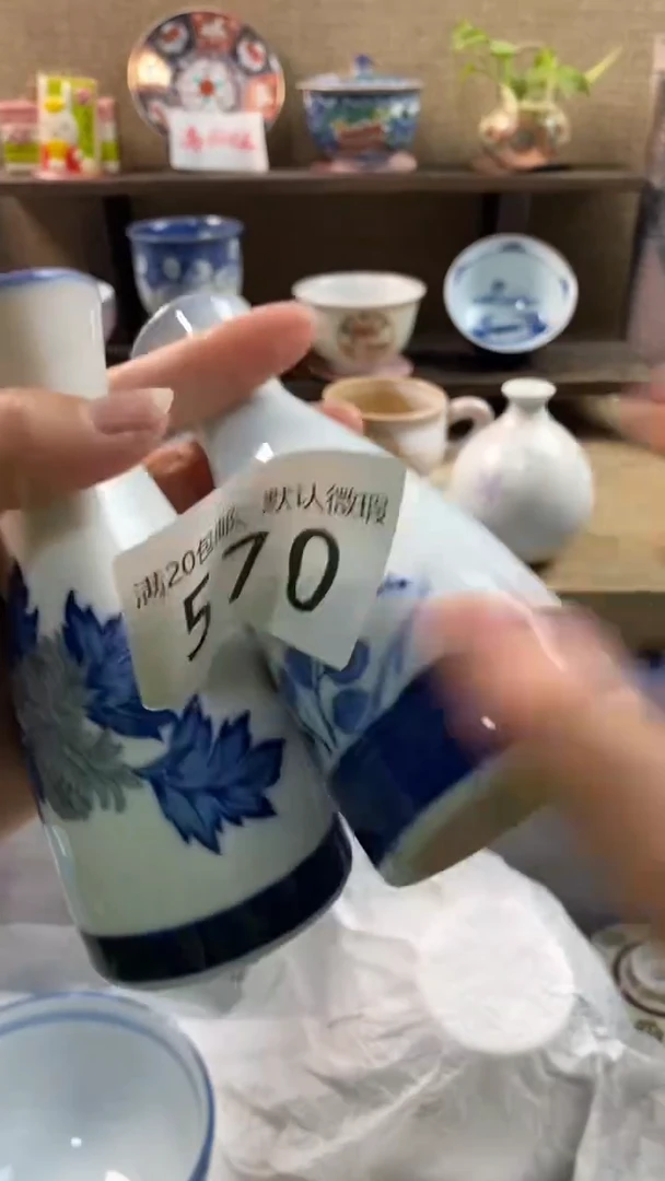 其他陶海**城570满20包邮，感谢支持。