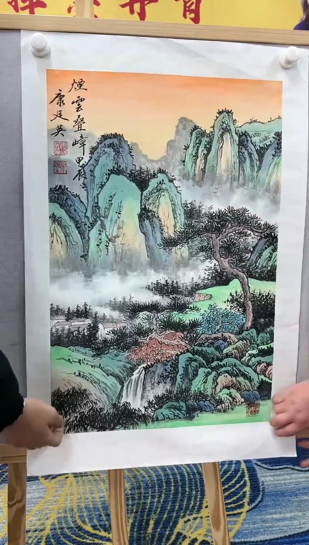 【闪购商品】绘画康廷英-2.7平尺-烟云-5