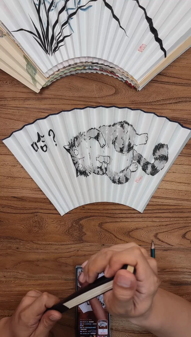 扇子16方2.0排口师韵扇面