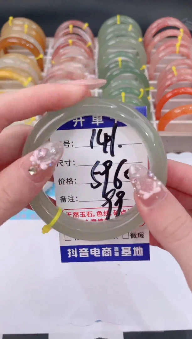 未镶嵌手镯石英质玉141